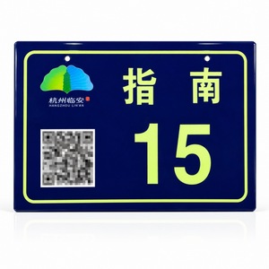 Plaque de porte en alliage d'aluminium avec code QR, plaque signalétique réfléchissante en métal pour numéro de maison, en acier inoxydable, laiton, bronze antique - Product Image 4