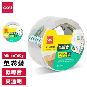 Cinta Adhesiva Deli de Bajo Ruido, 48 mm x 60 yardas (50 m), Alta Transparencia, para Oficina y Escuela - Product Image 2