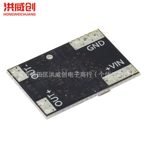 ฮงเว่ยชวง ดีซี ดีซี บูสท์โมดูลจ่ายไฟ 3.7V 4.2V 5V ถึง 9V 12V มินิพลังงานสูง - Product Image 1