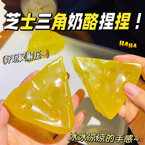 ลูกบอลบีบคลายเครียดเนื้อนุ่ม - น้ำมันมะพร้าวและน้ำผึ้งชีส บีบได้ น้ำมันโลชั่นเติมในลูกบอลคลายเครียด - Product Image 5