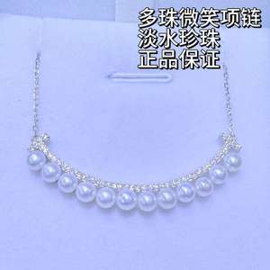 Collar de Plata de Ley S925 de Alta Gama, Estilo Retro Francés, Nuevo, con Cuentas Multicolores y Perlas Redondas de Agua Dulce Aurora - Product Image 5