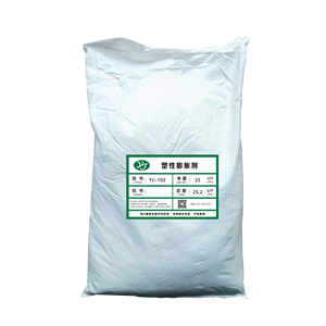 YJ-102 di plastica agente espansivo stuccatura materiale, Anti-cracking e impermeabile agente espansivo per <span class=keywords><strong>malta</strong></span> per calcestruzzo - Product Image 1