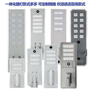 ไฟถนนโซลาร์เซลล์ LED โมโนไซ 12V IP65 ติดผนัง สำหรับส่องสว่างถนน - Product Image 4