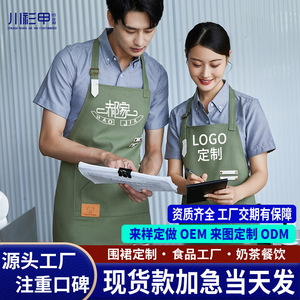 Cotton Coarse-Textured Stain Resistant <b>Apron</b> With Pockets For Restaurant Bar Use Earthy Yellow Color - Product Image 5