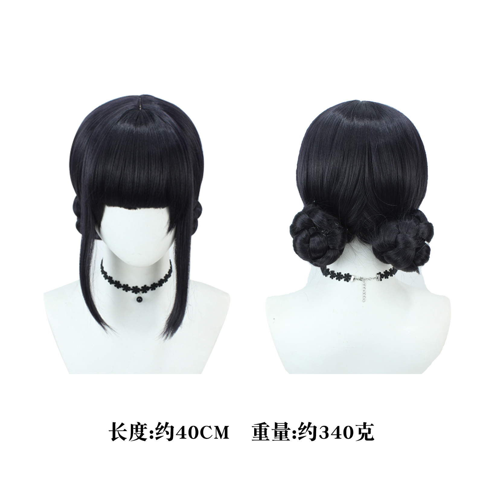 Zoe Wig