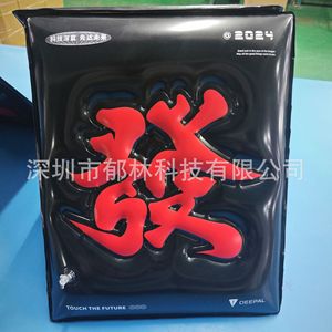 Tableau d'art gonflable en PVC avec caractères chinois, rectangle noir porte-bonheur, décoration pour la maison, style minimaliste pour le nouvel an chinois - Product Image 2