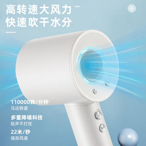 Secador de Pelo SCP Super JY Q7 Blanco 220V con Motor sin Escobillas de Alta Velocidad para Hogar, Dormitorio y Hotel - Product Image 4