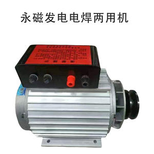 Générateur portable 220 V CC sans balais à aimant permanent, machine à souder double usage, forte puissance, sortie stable pour l'extérieur - Product Image 3