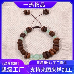 Bracelet en grains de café naturels avec perles vertes tissées, bijoux unisexes, cadeau, origine Yiwu YM 0118 - Product Image 5
