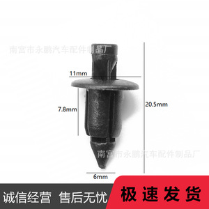 Clip de rivet en plastique de 6 mm pour moto Toyota Suzuki Yamaha, pour réparation et remplacement - Product Image 2