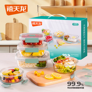 ชุดกล่องเก็บอาหารซีเทียนหลง 5 ชิ้น รูปทรงสี่เหลี่ยมผืนผ้า ใช้กับไมโครเวฟได้ กล่องอาหารกลางวันสำหรับนักเรียน กล่องเตรียมอาหาร - Product Image 4