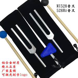 Diapasón MI528, Diapasón de Aleación de Aluminio de 528 Hz, Diapasón de Regalo, Viene con Funda de Tela, Martillo de Afinación Grabable con Láser - Product Image 4