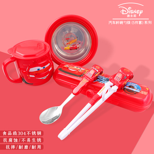 <span class=keywords><strong>Disney</strong></span> McQueen Frozen Series Juego <span class=keywords><strong>de</strong></span> <span class=keywords><strong>Cubiertos</strong></span> para Niños Vajilla <span class=keywords><strong>de</strong></span> Dibujos Animados <span class=keywords><strong>de</strong></span> 5 Piezas con Cantimplora <span class=keywords><strong>Cubiertos</strong></span> Cajas para Regreso A LA Escuela - Product Image 4