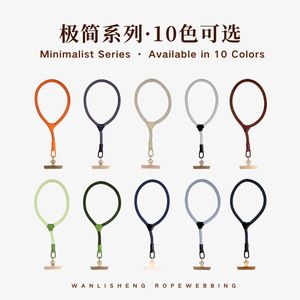 Wanlisheng Phone <b>Lanyard</b> <b>Polyester</b> Adjustable Self Locking Outdoor Travel Use - Product Image 4