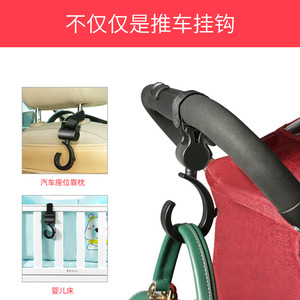 Gancho para Cochecito Hebao, Giratorio 360 Grados, Soporte Universal para Bolsa de Bebé, Capacidad de Carga de 7 kg, 2 Unidades, Material ABS - Product Image 4