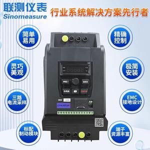 Regulador de Velocidad de Servicio Pesado con Inversor Vectorial LianCe para Uso General, 380V Trifásico, 220V Monofásico, 4KW, Ventilador de CA, Bomba de Agua - Product Image 5