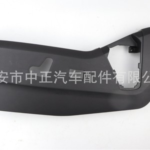 Dodge Driver Side Seat Rail Cover 1UQ99DX9AA 924-438 <b>ABS</b> Front - Product Image 1