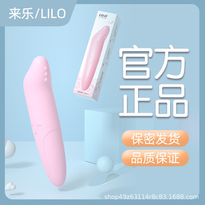 ลิโล ดอลฟิน สติ๊ก LLB2011 เครื่องนวดผู้ใหญ่แบบสั่นสะเทือนความถี่เดียว สีโรสเรด - Product Image 5