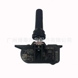 40700-EZ00A <b>TPMS</b> Sensor 433MHz External LCD Display For Nissan Titan XD 2016-2021 - Product Image 4