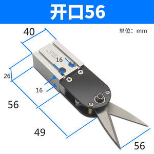 กรรไกรตัดหู,ระบบอัตโนมัติความเร็วสูงกรรไกรตัดพิเศษสองชั้น HS-K40 - Product Image 5