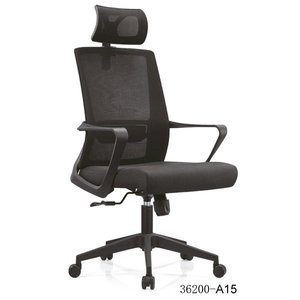 Chaise de bureau en mesh moderne et confortable 36200-A15 - Product Image 1