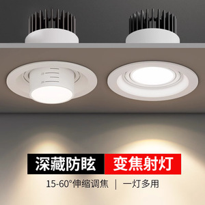 ไฟดาวน์ไลท์ LED แบบฝังเพดาน ปรับมุมลำแสงได้ 60 องศา COB ไฟสปอตไลท์หรี่แสงได้ แสงสามสี - Product Image 2