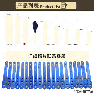 Kit d'outils de serrurier universel en fer pour la réparation transfrontalière des serrures - Product Image 1