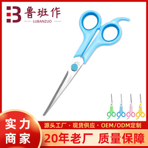 กรรไกรตัดกระดาษสแตนเลส ใบมีดตรงสีน้ำเงิน ใช้ในบ้าน สำนักงาน งานฝีมือ - Product Image 5