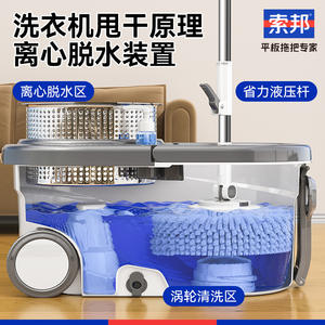 Mopa giratoria A18 con cabezal de microfibra y juego de cubo para limpieza de pisos, 1.95 kg, fabricada en Zhejiang - Product Image 2