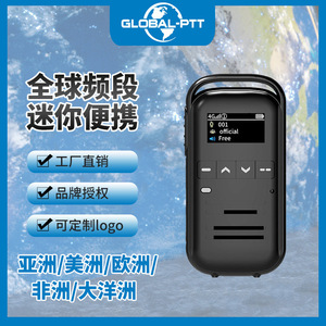 G318 Global Ptt Mini Talkie-walkie réseau public 4G5G étanche pour extérieur, système d'intercom longue portée - Product Image 4