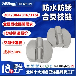 Arno Stainless Steel <b>Hinges</b> 180 Degree 4 Hole Heavy Duty Industrial <b>Door</b> <b>Window</b> Hardware - Product Image 4