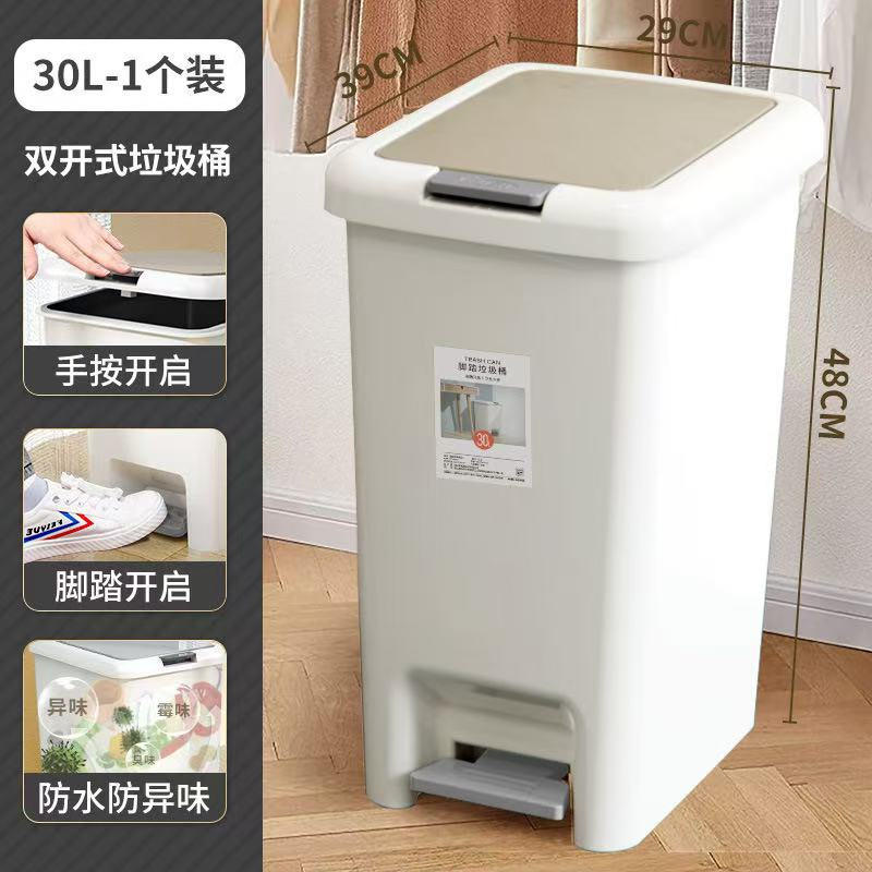 Foot-operated trash can big mac 30l