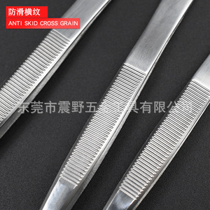 Cross-border exclusive stainless steel tweezers, round-tipped stamp <b>clips</b>, eyebrow <b>clips</b>, eyelash curlers, and other beauty - Product Image 3