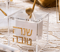 Pot de miel suspendu en acrylique Rosh Hashanah de mots reflétés par Judaica transparent