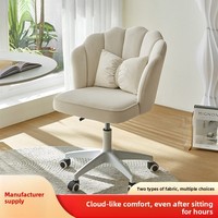 Fauteuil Pétale Crème Style Coquille, Fauteuil de Bureau Rotatif avec Dossier, Chaise de Chambre à Coucher en Tissu, Ergonomique et Réglable en Hauteur