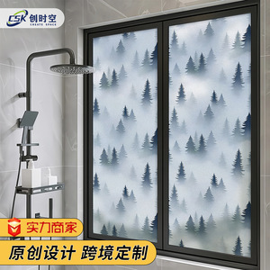 Csk Create Space Frosted Glass Film With Forest Pattern For Bathroom Windows Privacy Protection Static Free Decorative - Product Image 1