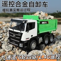 1/18 RC Muldenkipper aus Druckgusslegierung, 9-Kanal Ferngesteuerter Kipper mit LED-Lichtern, 6WD Offroad-Baustellenfahrzeug für Sand- und Schmutzspiele