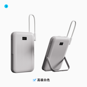 Multi Function Magnetic Suction External Battery Pack PD Fast Charging Portable <b>Charger</b> with Built In <b>Type</b> <b>C</b> <b>Cable</b> Foldable - Product Image 6