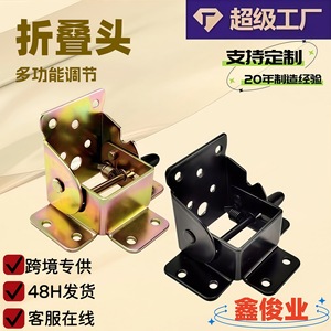 Charnière pliante autobloquante à 90 degrés Xinjunye en alliage de zinc, quincaillerie pour meubles, table, chaise, porte d'armoire - Product Image 5