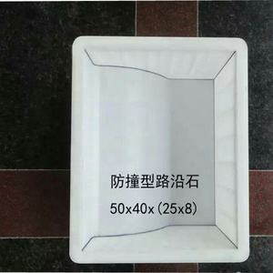 <span class=keywords><strong>Bordure</strong></span> <span class=keywords><strong>béton</strong></span> tuile forme jardin rue frontière <span class=keywords><strong>bordure</strong></span> <span class=keywords><strong>moule</strong></span> pour sol - Product Image 5