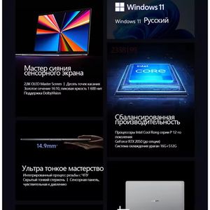 Portátil Book Pro de 14 Pulgadas 2024, I5-1240p <span class=keywords><strong>MX550</strong></span> 2GB Intel Iris Graphics, I7-1260p <span class=keywords><strong>GeForce</strong></span> RTX 2060 4GB GDDR6, 16GB RAM, SSD, Nuevo - Product Image 2