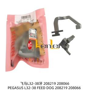 KENLEN-piezas de repuesto para máquina de coser Industrial, L32-38 de alimentación para perros KENLEN PEGASUS 208219 208066 - Product Image 3