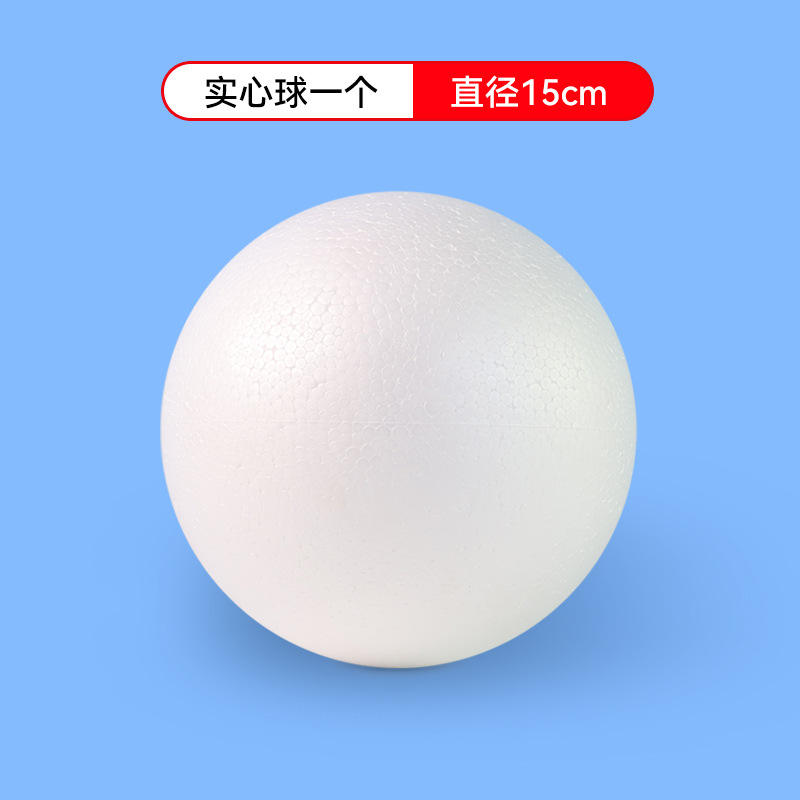 [โฟมทรงกลม] โฟมทรงกลมแข็ง 15 ซม. (1 ชิ้น)
