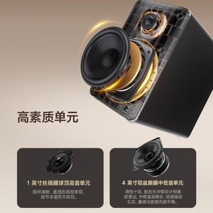 Enceintes actives Edifier N500 Hi Res Dual Gold Label 2.0 canaux pour usage domestique - Product Image 4