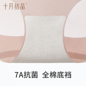 Ropa Interior Moldeadora de Cintura Alta sin Costuras para Mujer, Postparto, Control de Abdomen, Colección Octubre Crystallization - Product Image 2