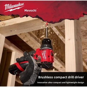   <span class=keywords><strong>Taladro</strong></span> Atornillador Subcompacto sin Escobillas <span class=keywords><strong>M12</strong></span> BLDDRC de 12V, 40Nm de Torque, Portabrocas Metálico de 10mm - Product Image 4