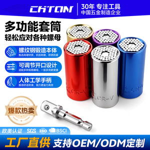 CHTON Kawataku Socket Wrench Set 3/8 In Cr-V Steel Hex Industrial Grade Tools - Product Image 2