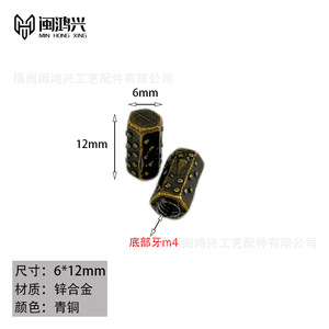 Min Hong Xing Zinc Alloy <b>Button</b> 17x14mm M4 Thread Brass Color For Furniture Hardware - Product Image 3