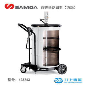 Bomba de grasa de aluminio y metal Samoa PM35 serie 55:1 para Samoa Sima - Product Image 5