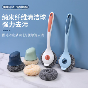 <b>Long</b> <b>Handled</b> Pot Scrubber Nano Cleaning Ball Dishwashing Brush Eco Friendly For Pots Pans Bowls - Product Image 3